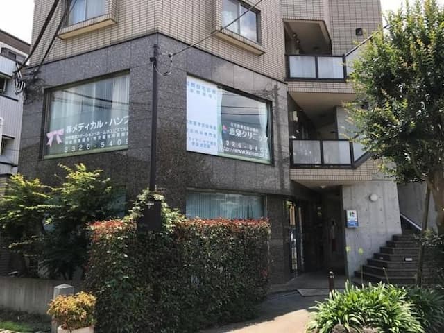 恵泉クリニック