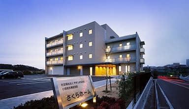 在宅サービス複合施設さくらホーム