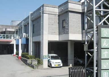 特別養護老人ホーム さんすい園