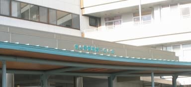 老人保健施設つなしま