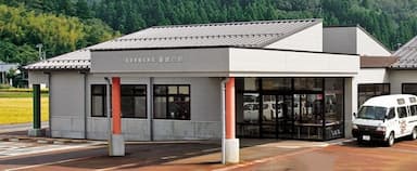 高齢者福祉施設薬師の郷