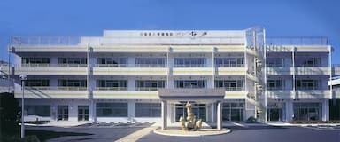 介護老人保健施設 サン静浦