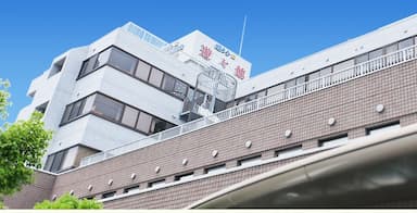 介護老人保健施設 畷生会遊々館