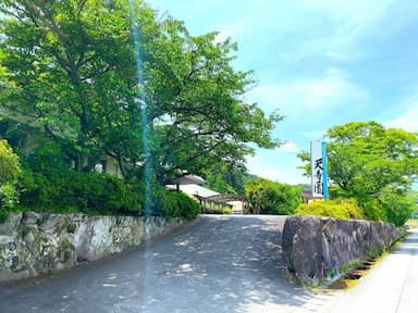 特別養護老人ホーム 天寿園