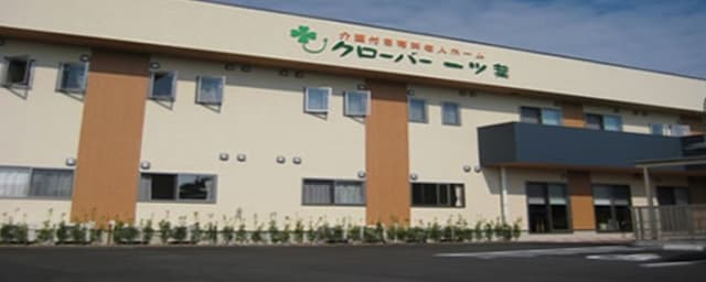 クローバー一ツ葉