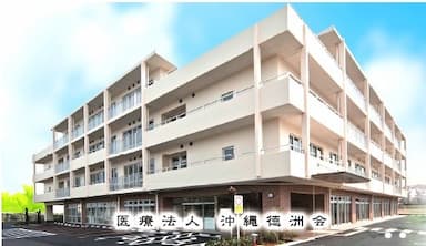 武蔵野徳洲苑