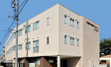 介護付有料老ホームのぞみ