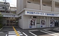 ビーナスクラブ石橋