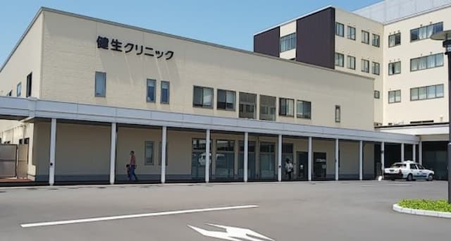 健生クリニック