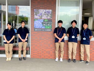 デイサービスあじさい