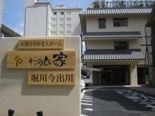プレザンメゾン堀川今出川
