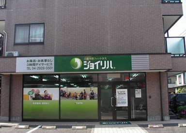 ジョイリハ狭山ヶ丘