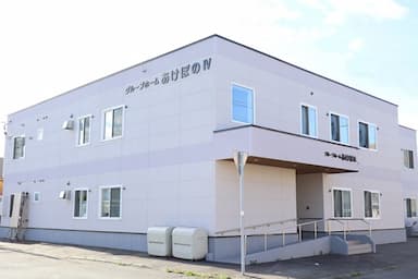 グループホームあけぼのIV