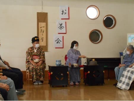 デイサービスセンター和紙のさと