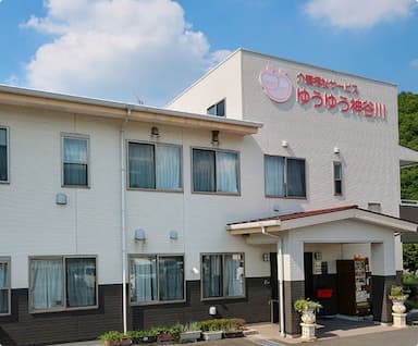 グループホームゆうゆう神谷川