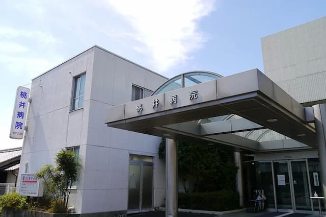 桃井病院 デイケアセンター