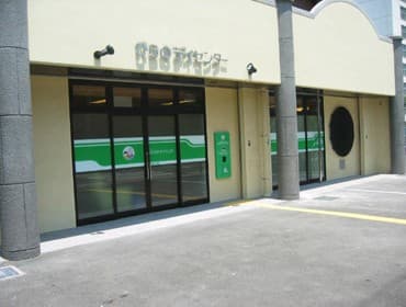 パナソニックエイジフリーケアセンターひらの