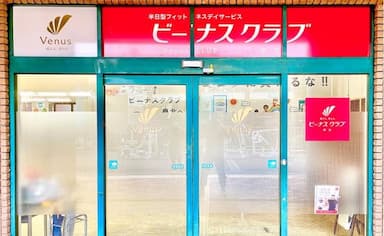 ビーナスクラブ泉北
