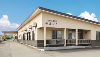 ショートステイやまびこ