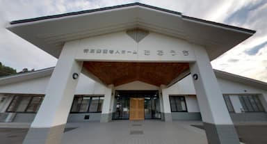 特別養護老人ホーム おおうち