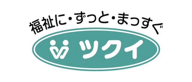 ツクイ・サンシャイン会津若松