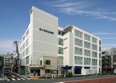 品川志匠会病院