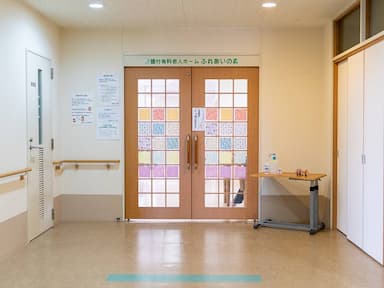 介護付有料老人ホーム ふれあいの森