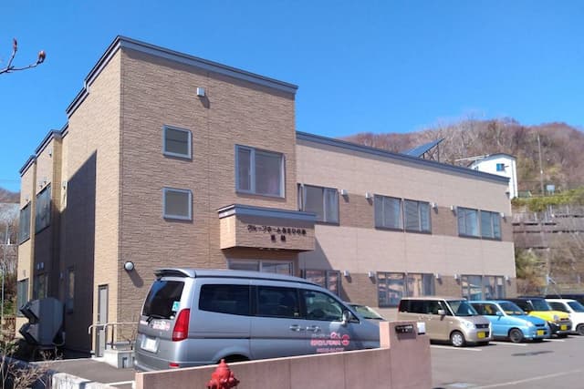 グループホームあさひの家室蘭