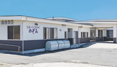 ショートステイ のぞみ