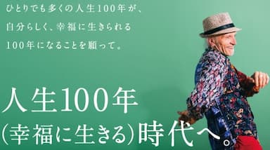 ツクイ厚木