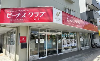 ビーナスクラブ姫島