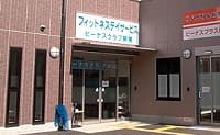 ビーナスクラブ泉尾