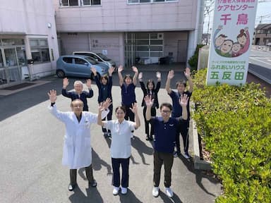 介護老人保健施設 ケアセンター千鳥