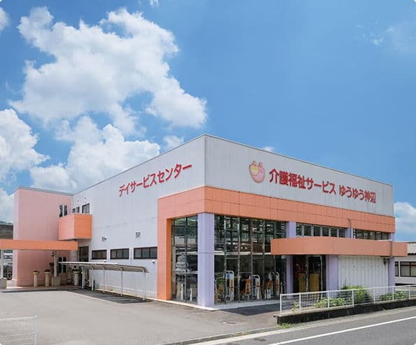 小規模多機能ホームゆうゆう神辺