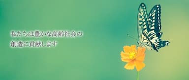 夢咲デイサービスセンター喜名