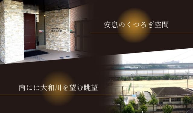 スーパー・コート住之江