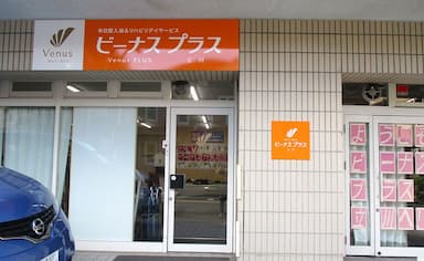 ビーナスプラス立川