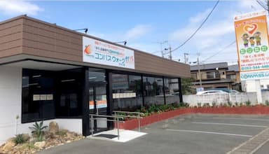 コンパスウォーク浜松東