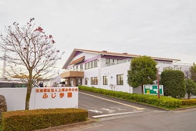 大石事業所