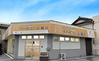 ビーナスプラス田島