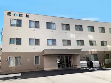 医心館柏