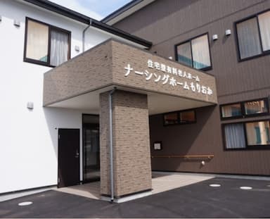 住宅型有料老人ホームナーシングホームもりおか