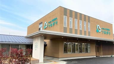 デイサービスセンターつながり