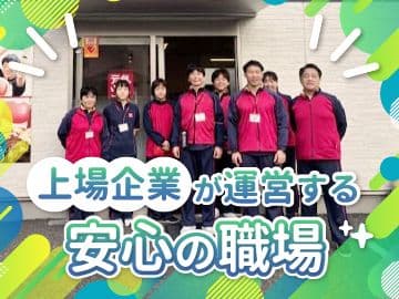 ルネサンス元氣ジムJr.三ツ境