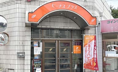ビーナスプラス東村山
