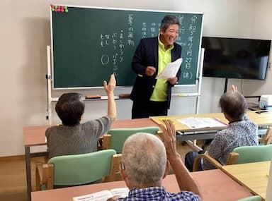 おとなの学校船橋本町校