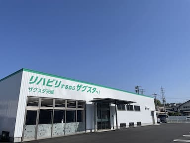 ザグスタ大福