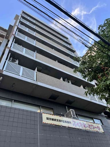 ふるさぽーとワーク