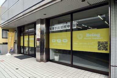 SEEDS IT就労支援アカデミー平塚タイガー