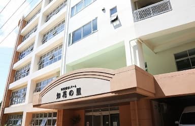 特別養護老人ホーム 知花の里